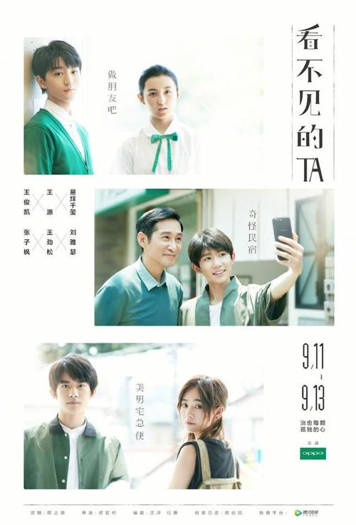 東京情報大学 Diploma